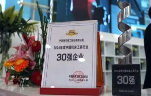 中国·388vip太阳集团(Macau)有限公司-官方网站