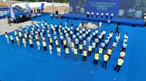 中国·388vip太阳集团(Macau)有限公司-官方网站