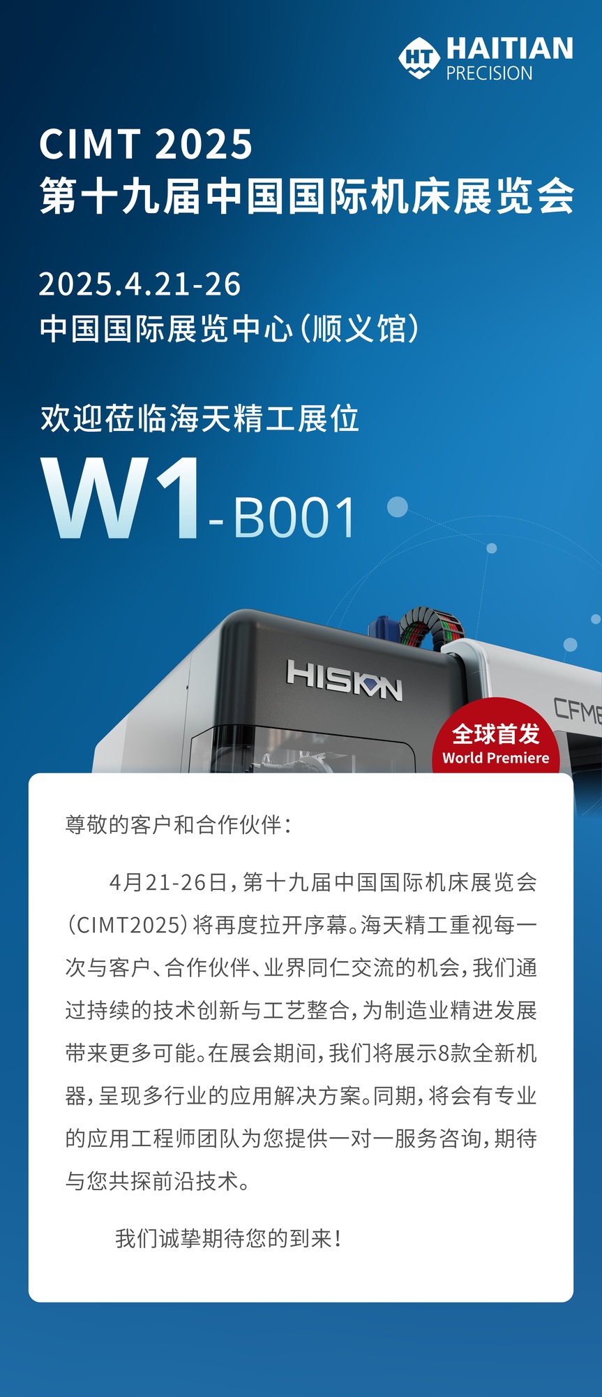 中国·388vip太阳集团(Macau)有限公司-官方网站