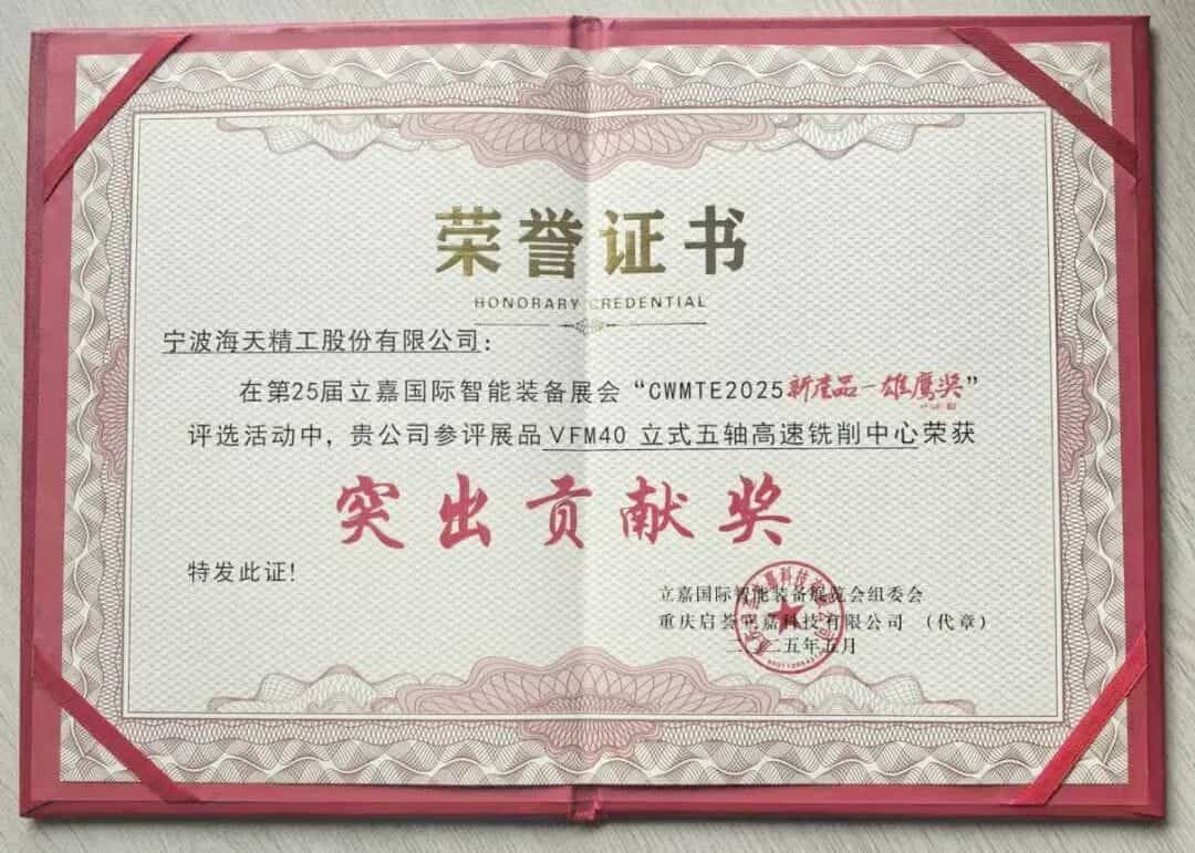 中国·388vip太阳集团(Macau)有限公司-官方网站